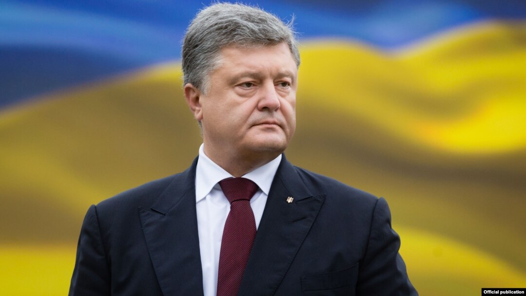 Петро Порошенко