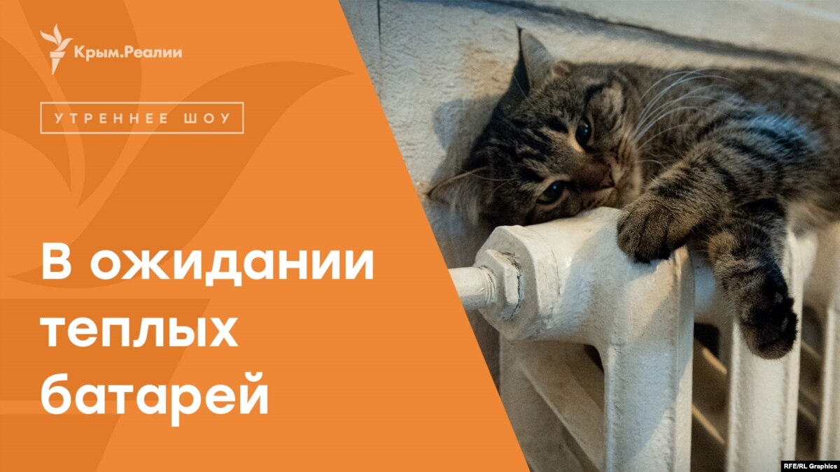Когда включат отопление в Москве в 2019 году новое фото Когда включат отопление в Москве в 2019 году новые фото
