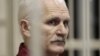 U.S. Honors Belarus's Jailed Byalyatski