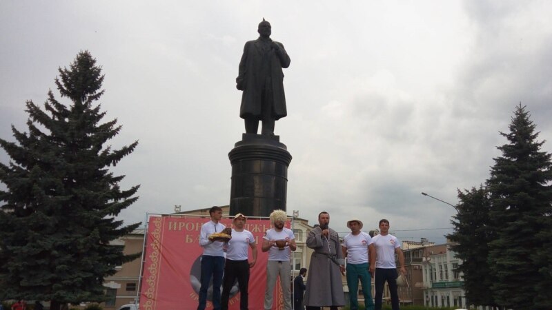 В Северной Осетии отпраздновали день осетинского языка