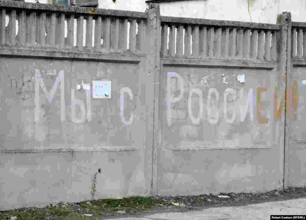 Pro-Russian graffiti in the town of Belgorosk (&quot;We are with Russia&quot;)