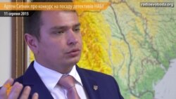 Артем Ситник про конкурс на посаду детективів НАБУ