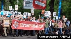 Акция "Бессмертный полк" в столице Казахстана, Алма-Ате, 9 мая 2015 года