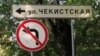 Катастрофа для Северного Кавказа. Правозащитники – о требовании властей закрыть "Мемориал"