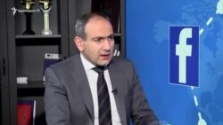 «Ֆեյսբուքյան ասուլիս» ԱԺ «Ելք» խմբակցության ղեկավար Նիկոլ Փաշինյանի հետ. 23.01.2018