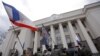 Ukraine -- Ukrainian Navy and Paratroopers veterans, waving the former Crimean flag, gather to protest against the Crimean annexation in front of the Parliament building, in Kyiv, March 20, 2014