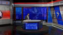 صبحانه با خبر ۱۸ فروردین