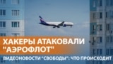 Picture for News 072825