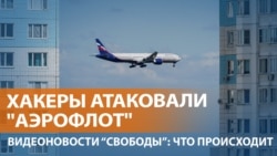 Десятки рейсов отменены