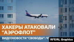 Десятки рейсов отменены