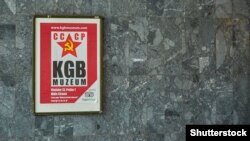 Реклама музею КГБ СРСР у столиці Чехії. Прага, 13 вересня 2016 року (ілюстраційне фото)