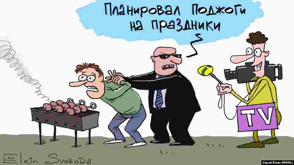 Політична карикатура (квітень-жовтень 2017 року)