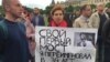Акция протеста против переименования моста в Петербурге