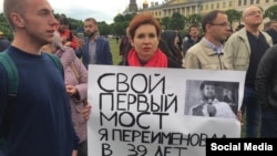 Акция протеста против переименования моста в Петербурге