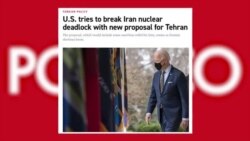 واکنش منفی ایران به پیشنهاد احتمالی واشینگتن برای حفظ برجام