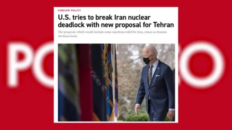واکنش منفی ایران به پیشنهاد احتمالی واشینگتن برای حفظ برجام
