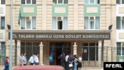 Tələbə Qəbulu üzrə Dövlət Komissiyasının binası, iyul 2006