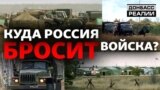 Що зажадає Путін за відмову від наступу на Україну?