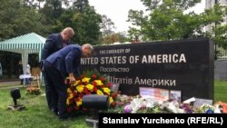 Возложение цветов у посольства США в Киеве, 29 августа 2018 года