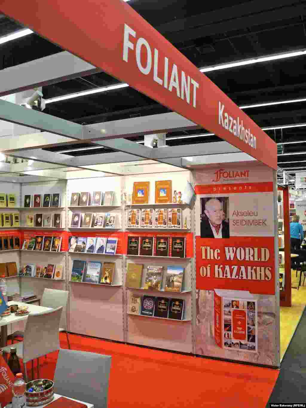 Cazahstanul, o altă prezență...