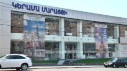 «Կերամա Մարացի»-ի սեփականատերը և նախկին աշխատակիցը փոխադարձ մեղադրանքներ են հնչեցնում