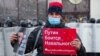 RUSSIA – During a rally in support of the leader of the Russian opposition Alexei Navalny. Barnaul, April 21, 2021