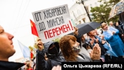 Протестный митинг в Хабаровске, сентябрь 2020