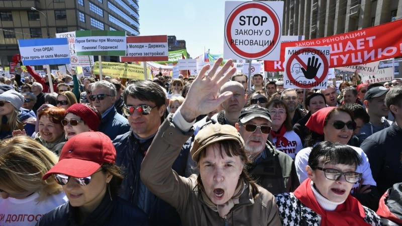 Участники митинга против реновации в Москве выразили недоверие Собянину