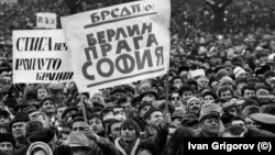 Първият протест на опозицията след смяната на Тодор Живков, 18 ноември 1989 г.