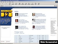 Так выглядаў «Тузін Гітоў» у канцы 2003 году. Скрыншот архіваванай старонкі на Web Archive, выкананы ў Internet Explorer 4.0 праз сэрвіс oldweb.today