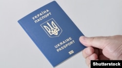 Паспорт украинского образца, иллюстрационное фото