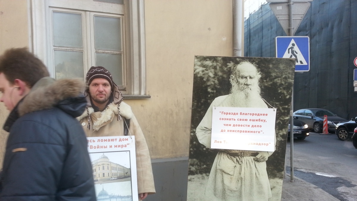 Cпасти дом князя Волконского