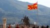 Македонско знаме