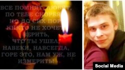 Донбасста һәлак булган Татарстан егете Константин Седов