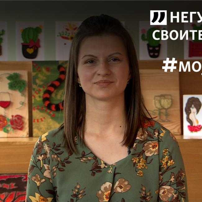 „Да останеме верни на сопствените желби и таленти“