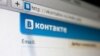 Russian Prosecutor-General Orders Closure of Pro-IS Accounts On VKontakte