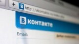 "Vkontakte" sosial ulgamynyň websahypasyndan bir bölek.