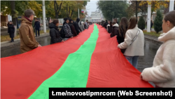 Studenți ai Universității „Taras Șevcenko” din Transnistria au desfășurat un drapel al regiunii transnistrene lung de 100 de metri la protestul Tiraspolului față de taxele impuse de Chișinău