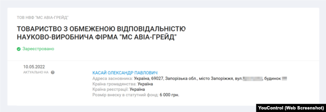 У січні 2021 року Олександр Касай став власником 7% акцій у науково-виробничій фірмі «МС АВІА-ГРЕЙД»