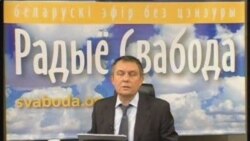 Свабода на Белсаце, 21.03.2009, Частка 3