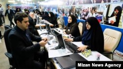 The registration process will continue until December 7.