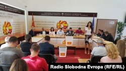 Државната изборна комисија (ДИК) 