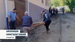 "Офати табиӣ, ки бештар шуд, гурӯҳҳои наҷот ҳам ба сармояи бештар ниёз доранд"