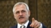 Румунія: провладна партія шукає вирішення кризи в країні