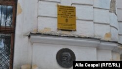 Clădirea în care s-a aflat Sfatul Țării la Chișinău