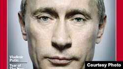 Изображение президента России Владимира Путина на обложке американского еженедельного журнала Time, когда он был назван персоной 2007 года.