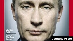 Владимир Путин на обложке журнала Time в 2007 году 