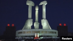 ჩრდილოეთ კორეა
