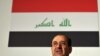 The Iraqi prime minister's view was aired on his website.