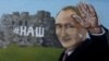 На блогера из Смоленска составили протокол из-за картинки с Путиным